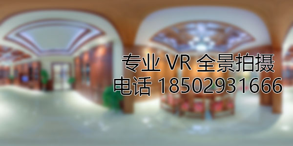 香坊房地产样板间VR全景拍摄